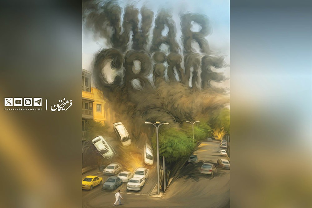 ماجرای طرح امروز «فرهیختگان» چه بود؟