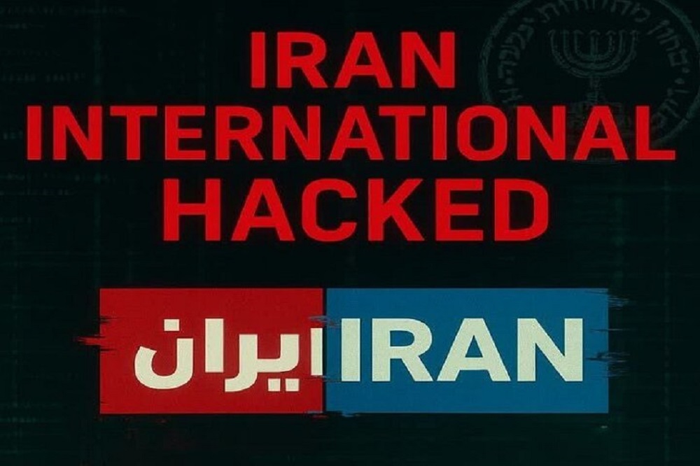 هک اینترنشنال و قدرت سایبری جبهه مقاومت