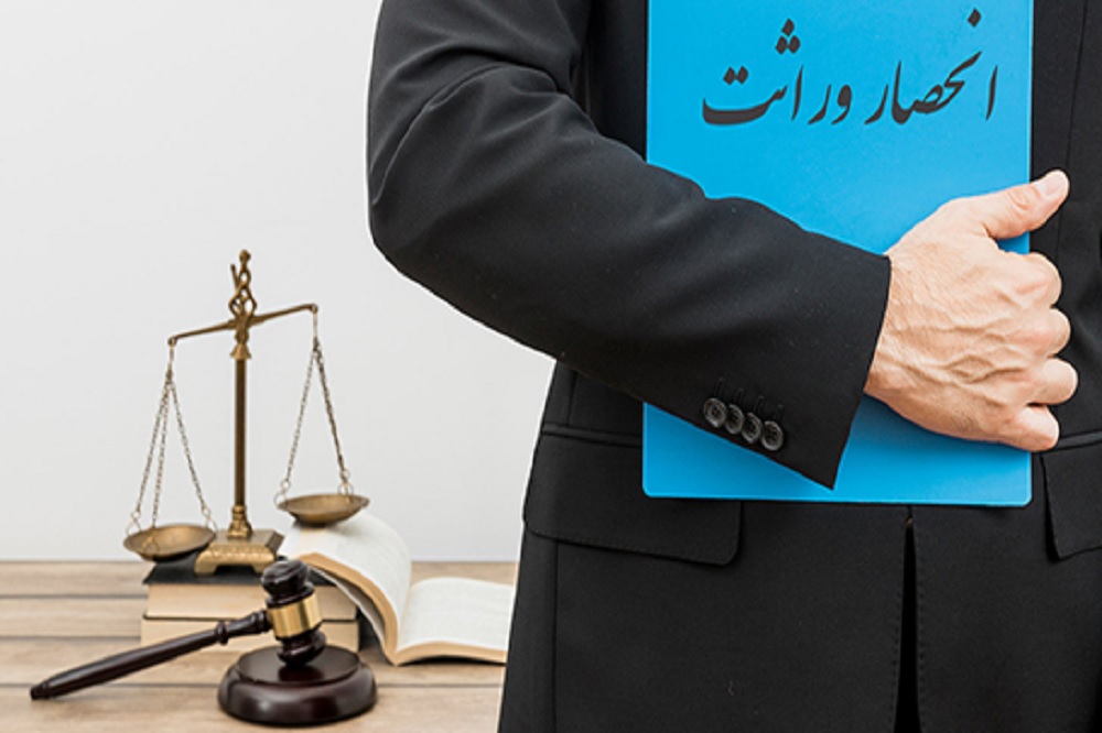 مسیر اصلاح گواهی انحصار وراثت از ثبت احوال میگذرد