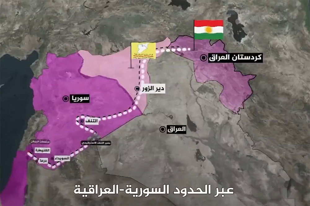 گذرگاه داوود پلی برای تحقق «نیل تا فرات»