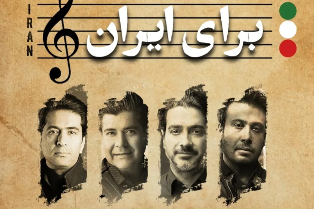 خوانندگان در طول جنگ، وطن را فراموش نکردند