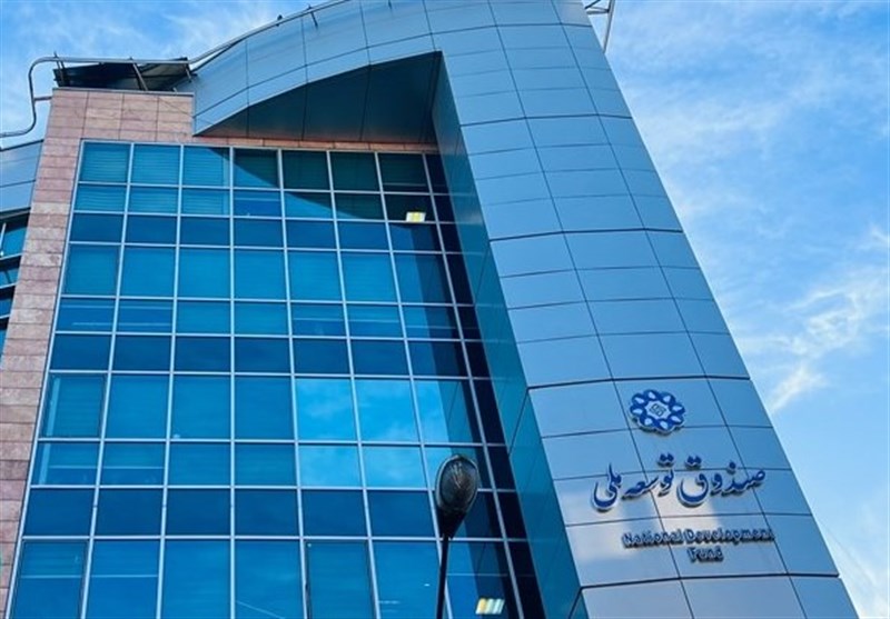 مجوز مهم رهبر انقلاب به صندوق توسعه ملی