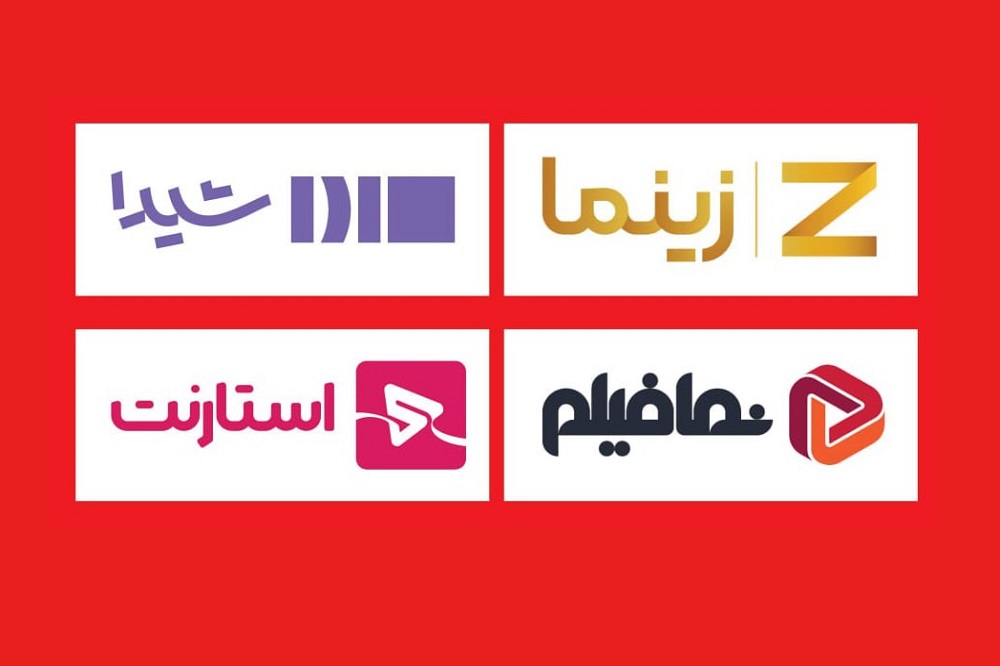 وضعیت قرمز در نمایشخانگی