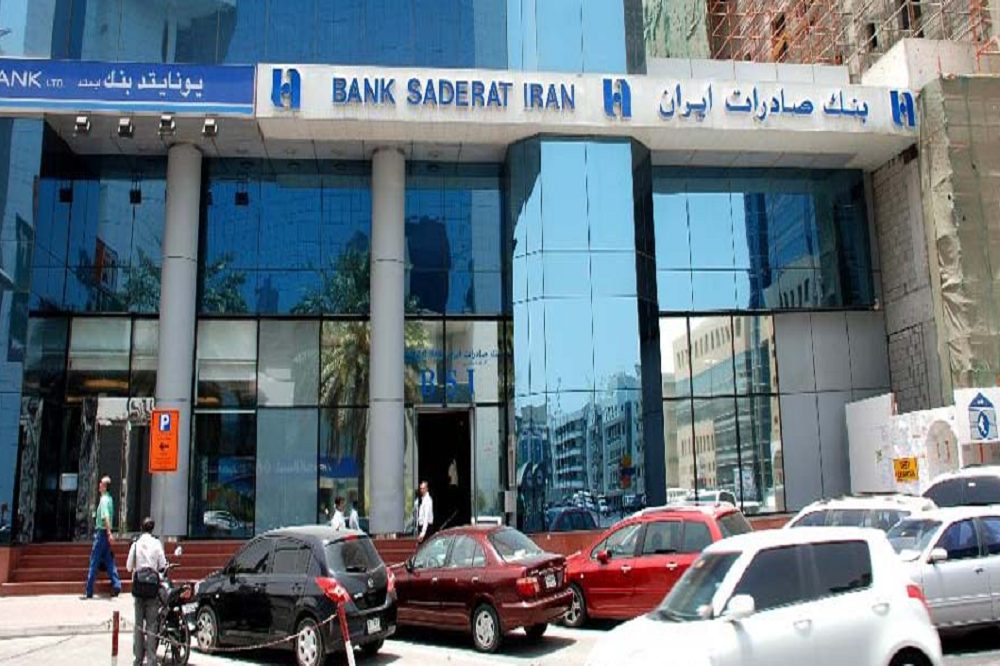 معمای بدهی ۳ میلیارد دلاری اشباح به شعب خارجی یک بانک