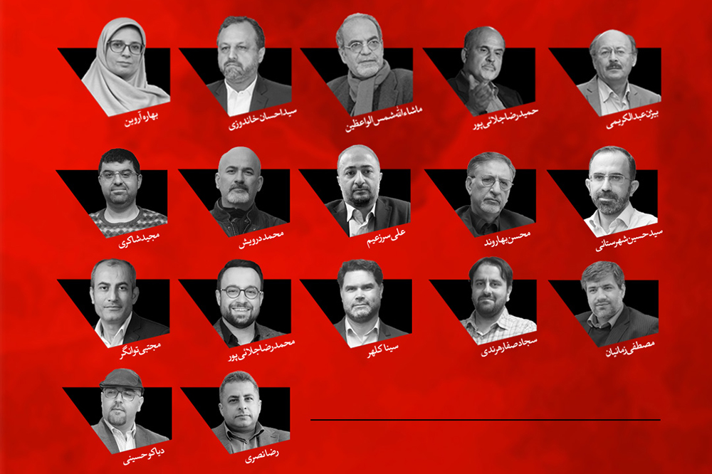 بیانیۀ ۱۹۱ نفره و مقایسه آن با ۲ بیانیۀ دیگر