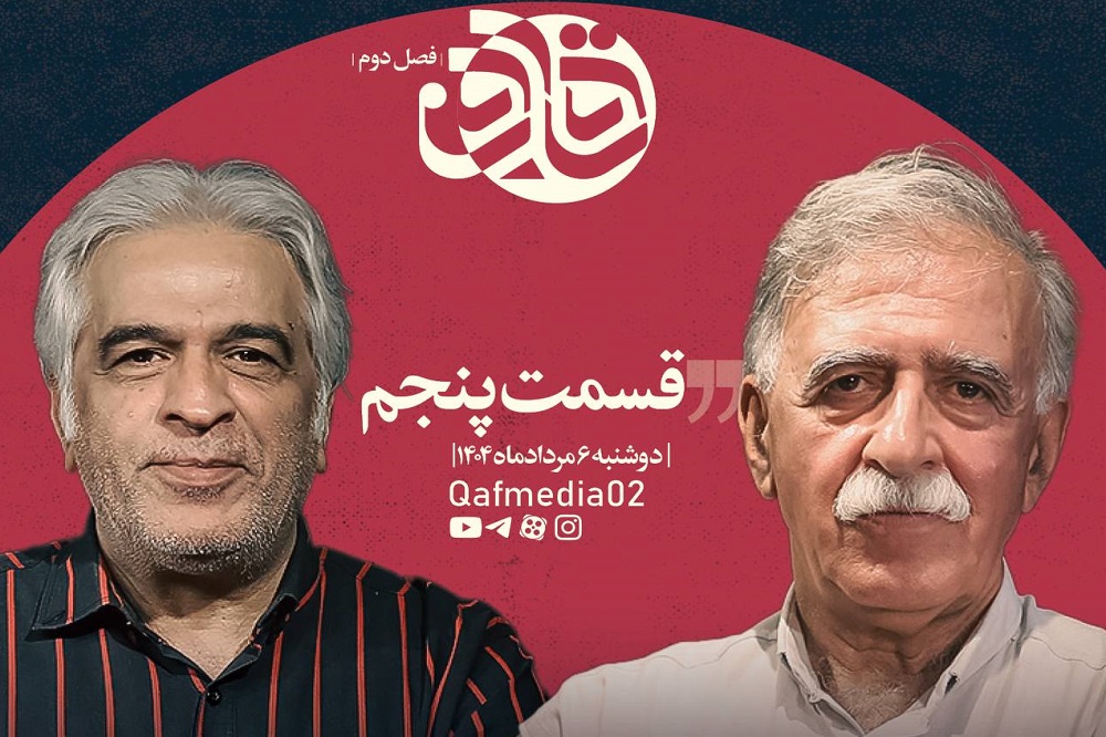 گفتوگوی اکبر نبوی با همایون اسعدیان