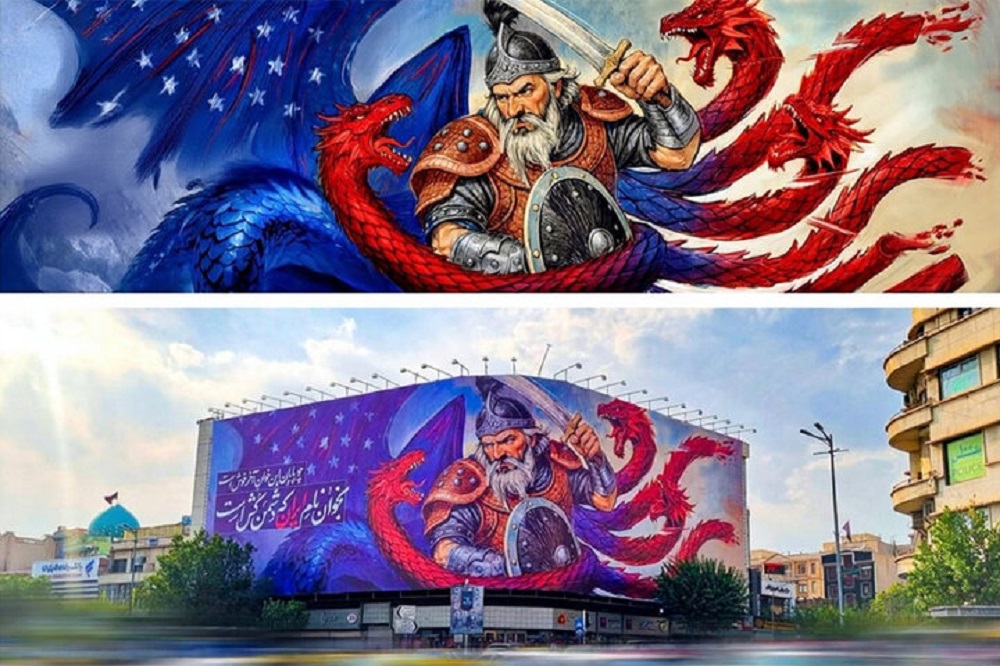 دیوارنگاره میدان انقلاب آوردگاه رستم و آمریکا شد