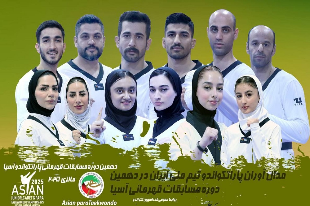 تیم ملی پاراتکواندوی ایران قهرمان آسیا شد