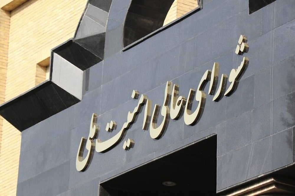 مروری بر سیر نهادی شورای عالی دفاع