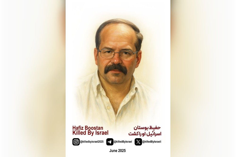 گزارش «فرهیختگان» از شهید افغانستانی جنگ ۱۲ روزه