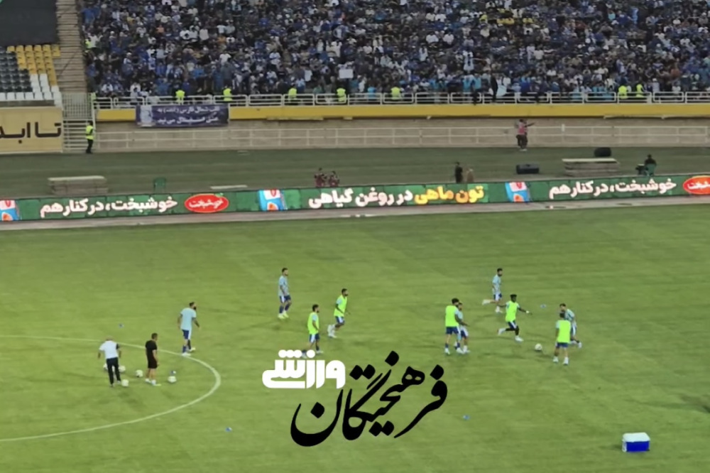 شکست تراکتوری‌ها از استقلال؛ این‌بار روی سکوها