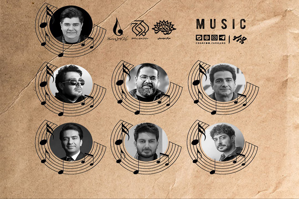 حضوروغیاب ساخت موسیقی برای جنگ