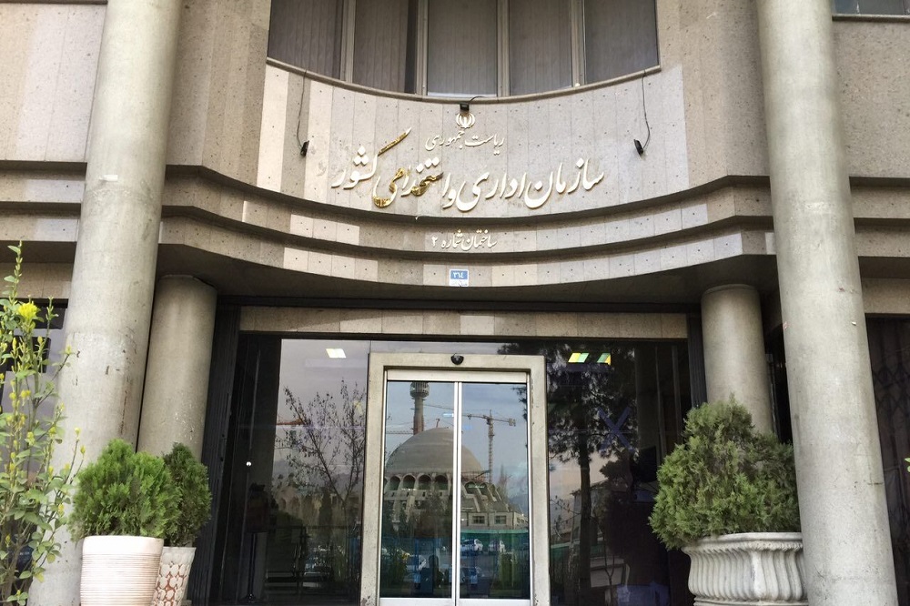 زمان برگزاری آزمون استخدامی دستگاههای اجرایی تغییر کرد