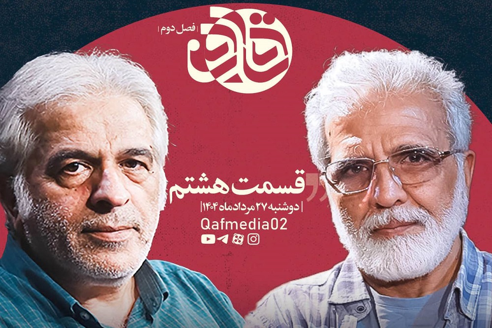 گفتوگوی اکبر نبوی با بهروز افخمی