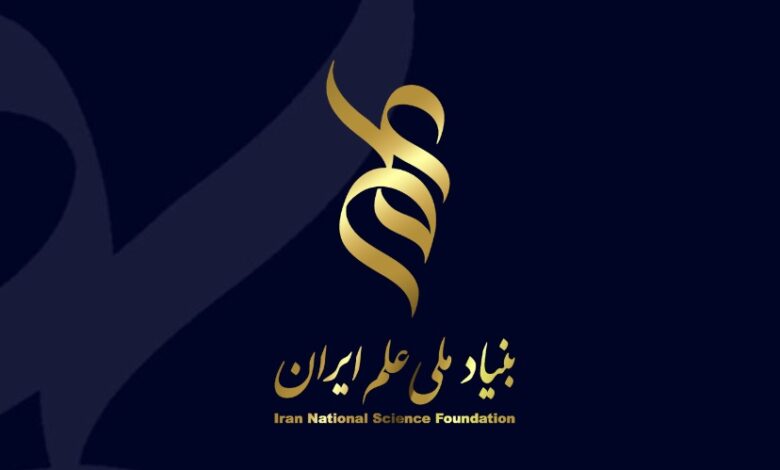 حمایت بنیاد علم از ساده‌سازی مفاهیم علمی برای مردم