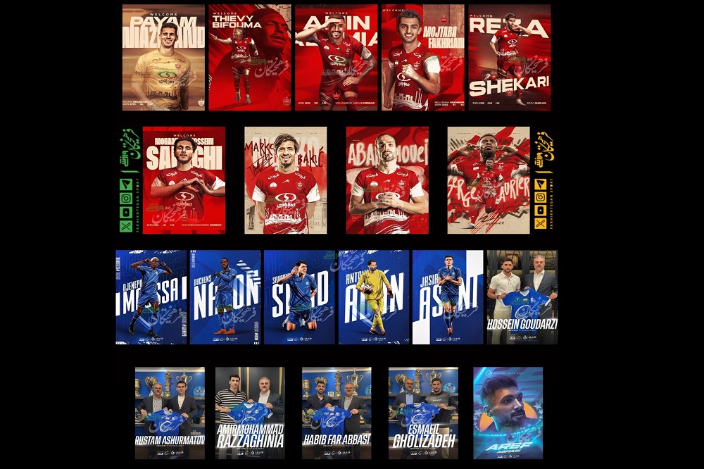 دربی نقل و انتقالات را استقلال برد یا پرسپولیس؟