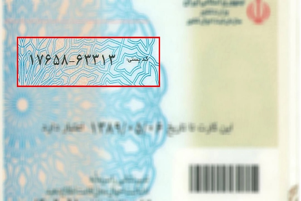 اتصال کد ملی به کدپستی در دستور کار سازمان ثبت احوال