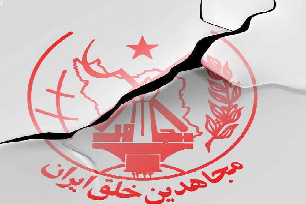 افشای هویت دو عنصر تخلیهچی سازمان مجاهدین