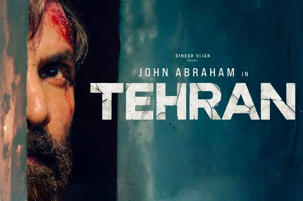 یک بام و دو هوای فیلم «تهران»