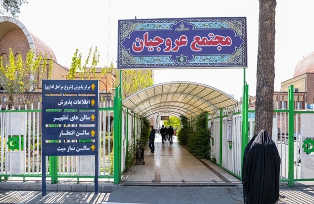 طرح توسعه سالن عروجیان بهشت زهرا (س) اجرایی شد