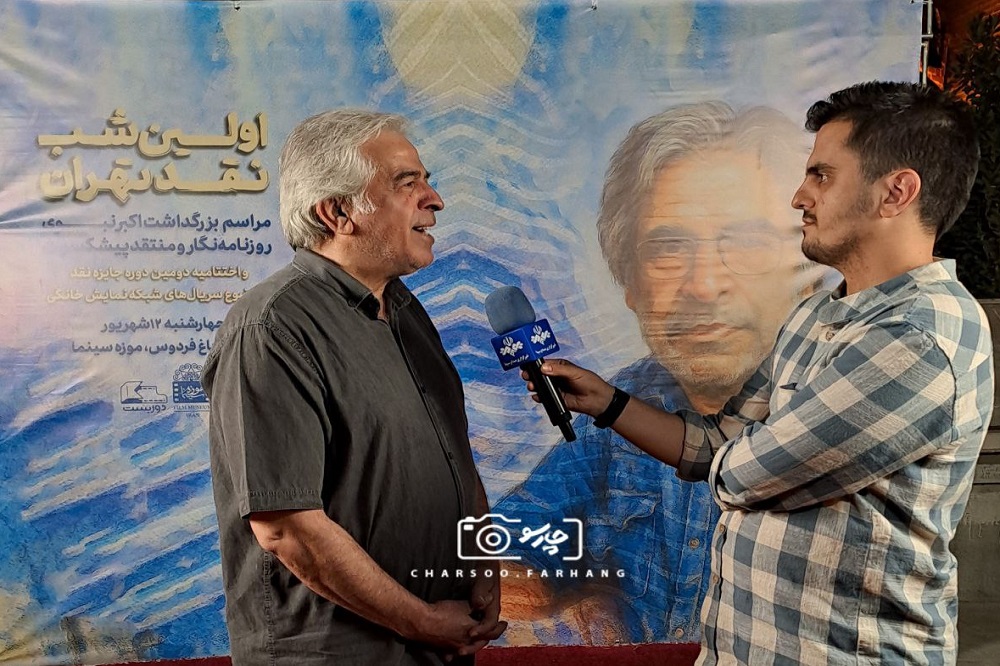 اکبر نبوی: دوستانم خوبی‌های خودشان را در آینهٔ وجود من دیدند