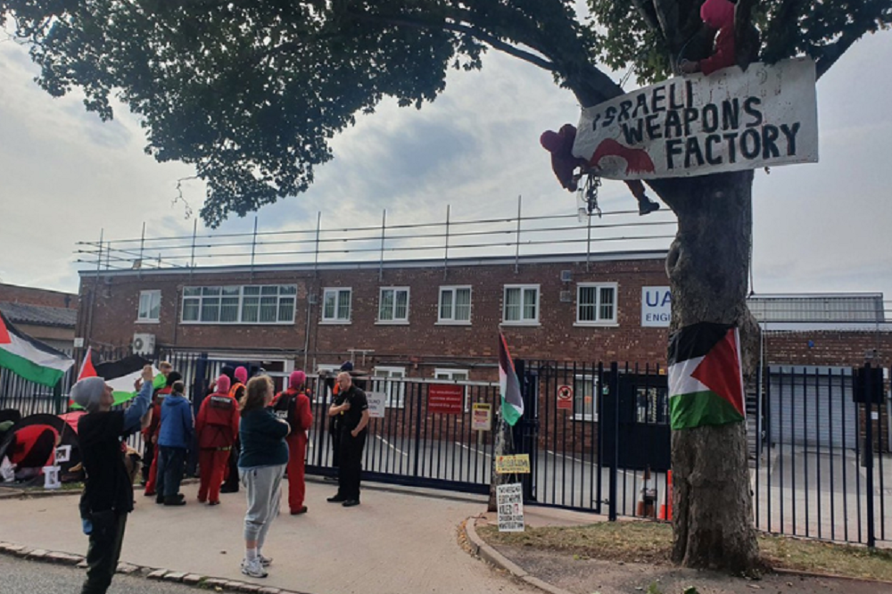 کارخانه تسلیحاتی اسرائیل در انگلیس تعطیل شد