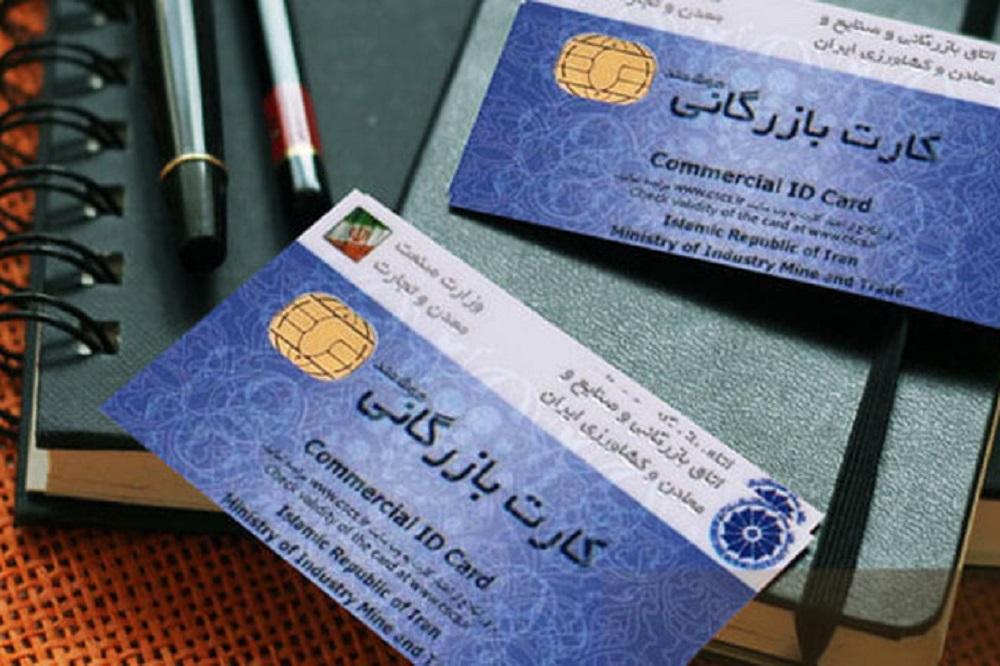 کارت بازرگانی اولیها و معمای غیبشدن ۷ میلیارد یورو!
