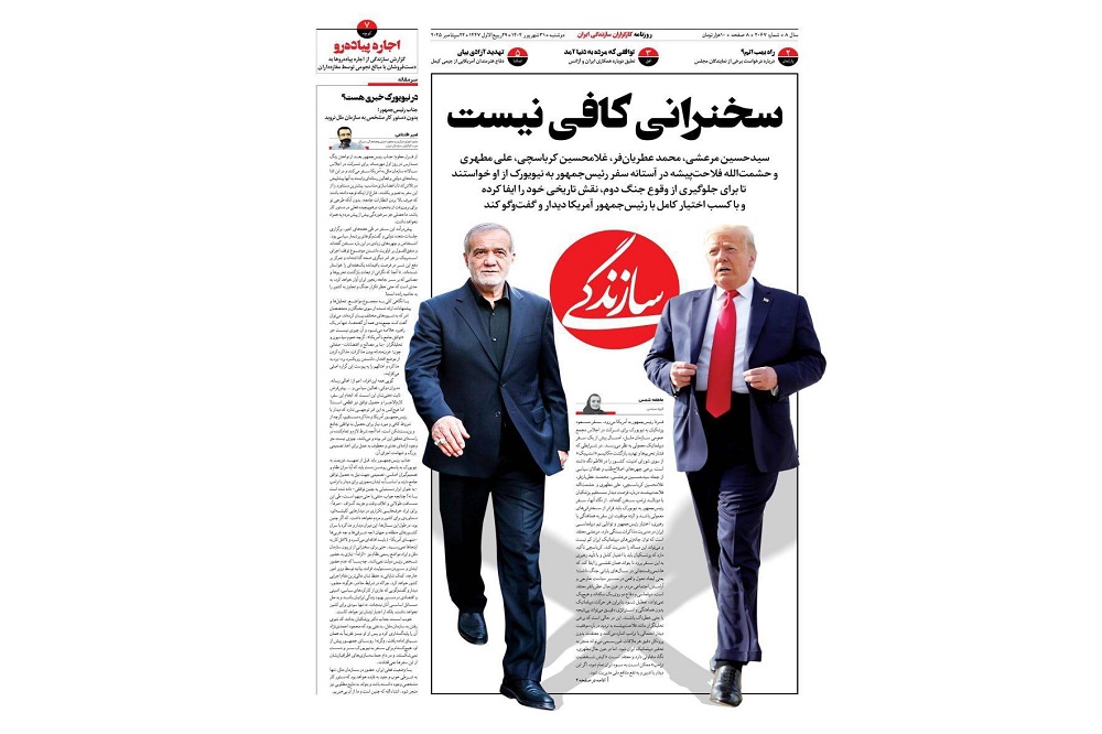 رویافروشی و توهم کافی است