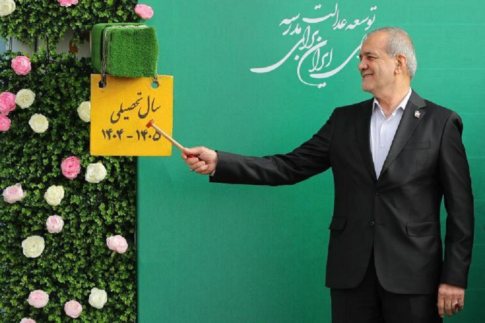 آغاز سال تحصیلی با حضور رئیس جمهور