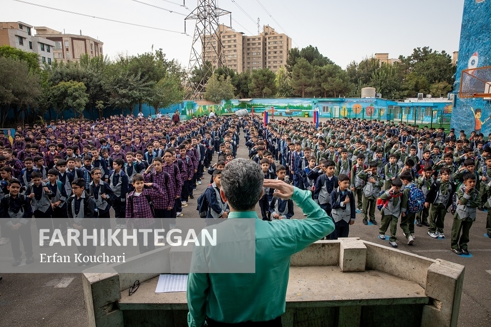 هم‌شاگردی سلام