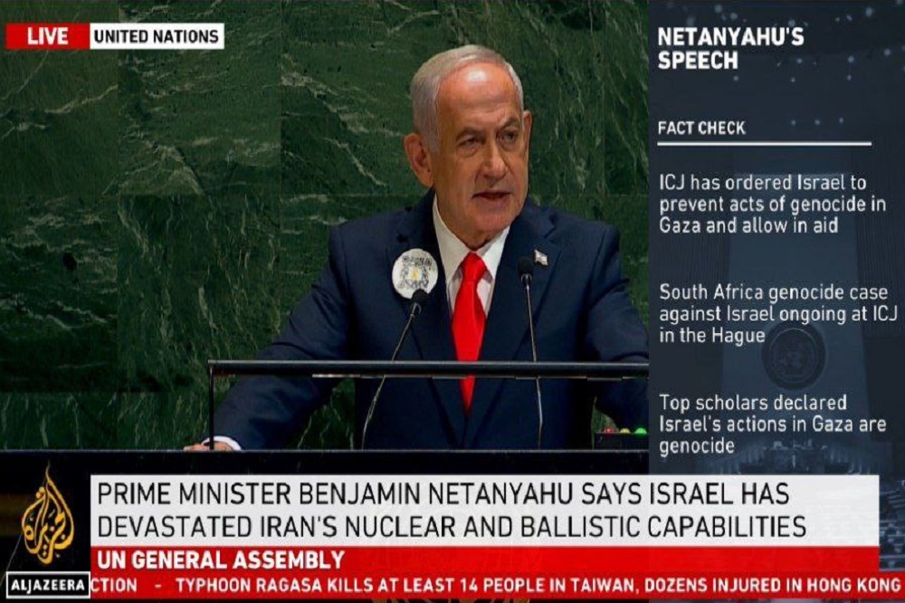 سخنرانی نتانیاهو با صحتسنجی لحظهای «الجزیره»