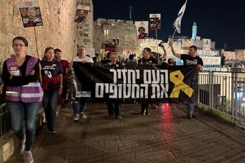 تظاهرات گسترده در قدس اشغالی و تلآویو ادامه دارد