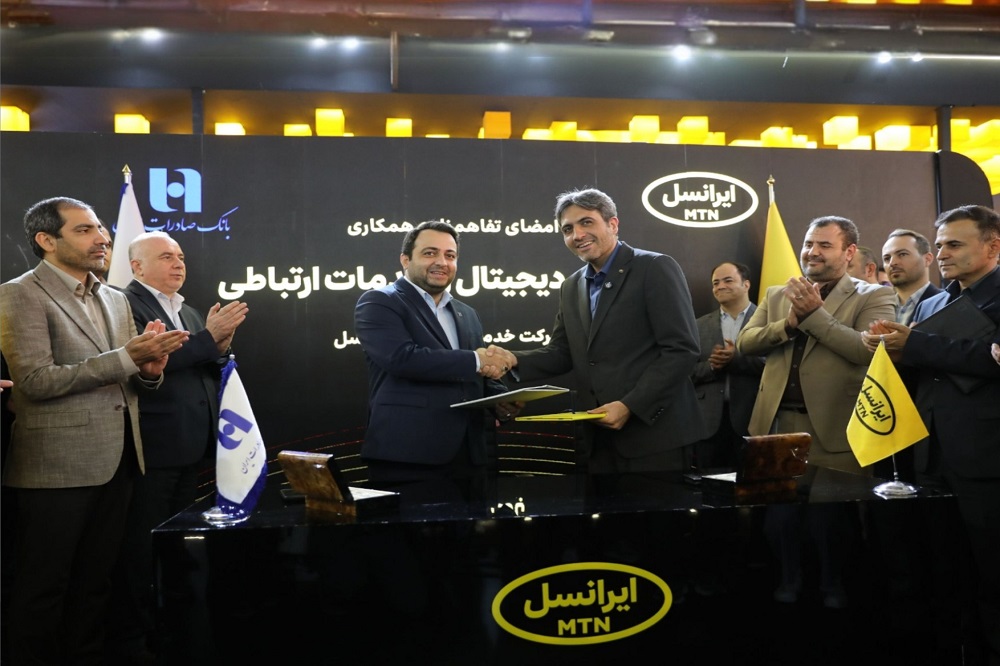مدیران عامل بانک صادرات ایران و ایرانسل تفاهم‌نامه همکاری امضا کردند
