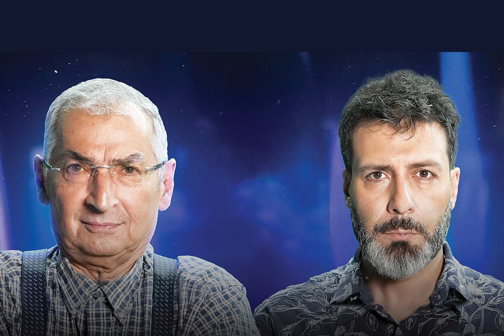 بیچاره آکادمی