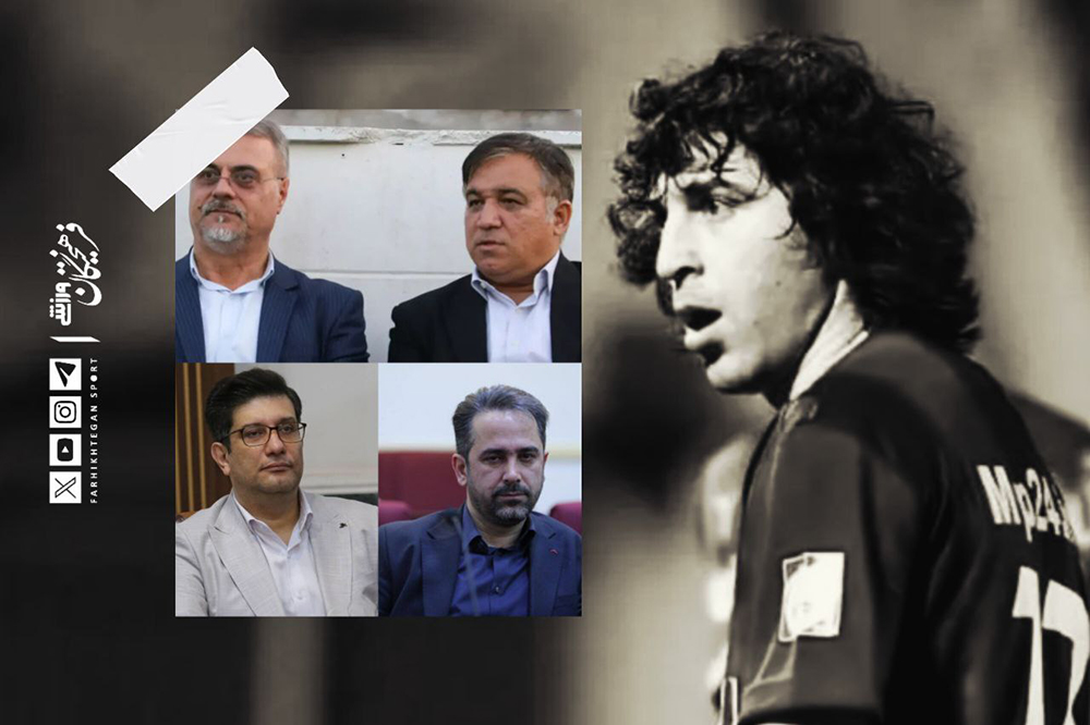 هیچکس حق فرار ندارد