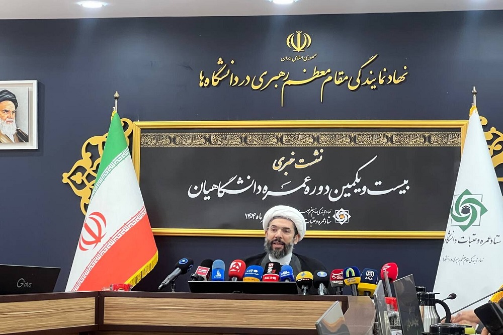 ۸ هزار استاد و دانشجو به سرزمین وحی اعزام میشوند