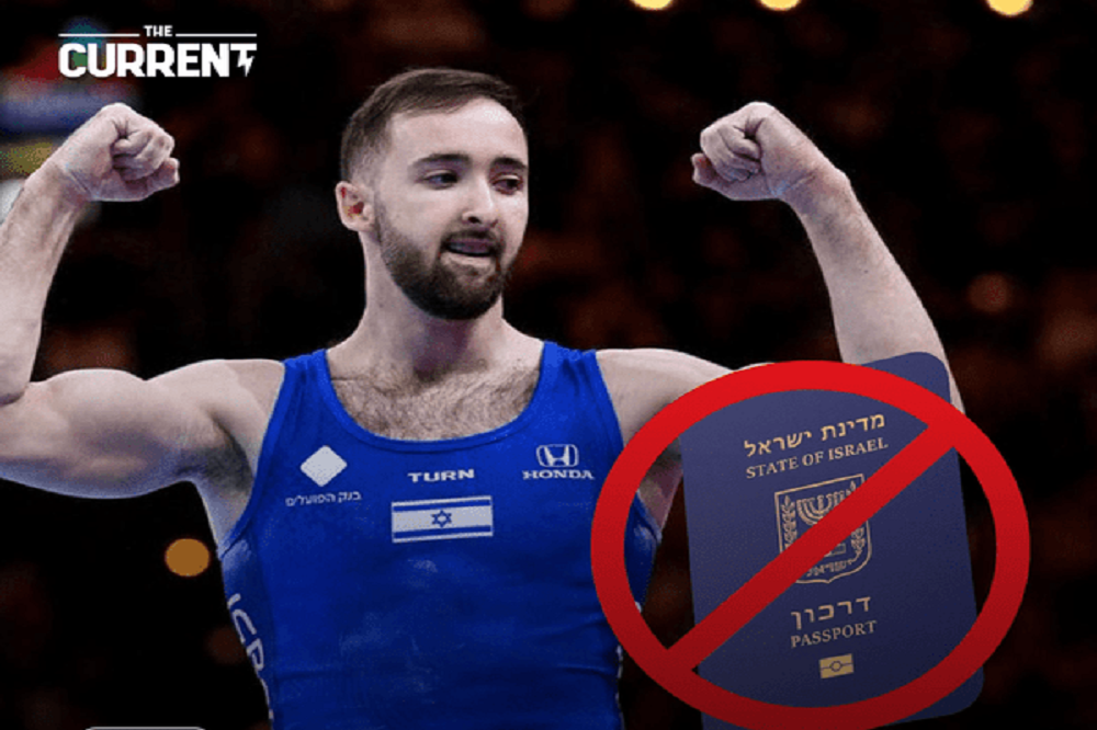 ویزای ورزشکاران اسرائیلی لغو شد