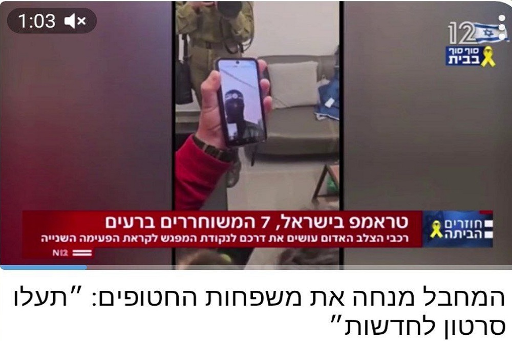 حماس و باز هم عملیات موفق رسانهای