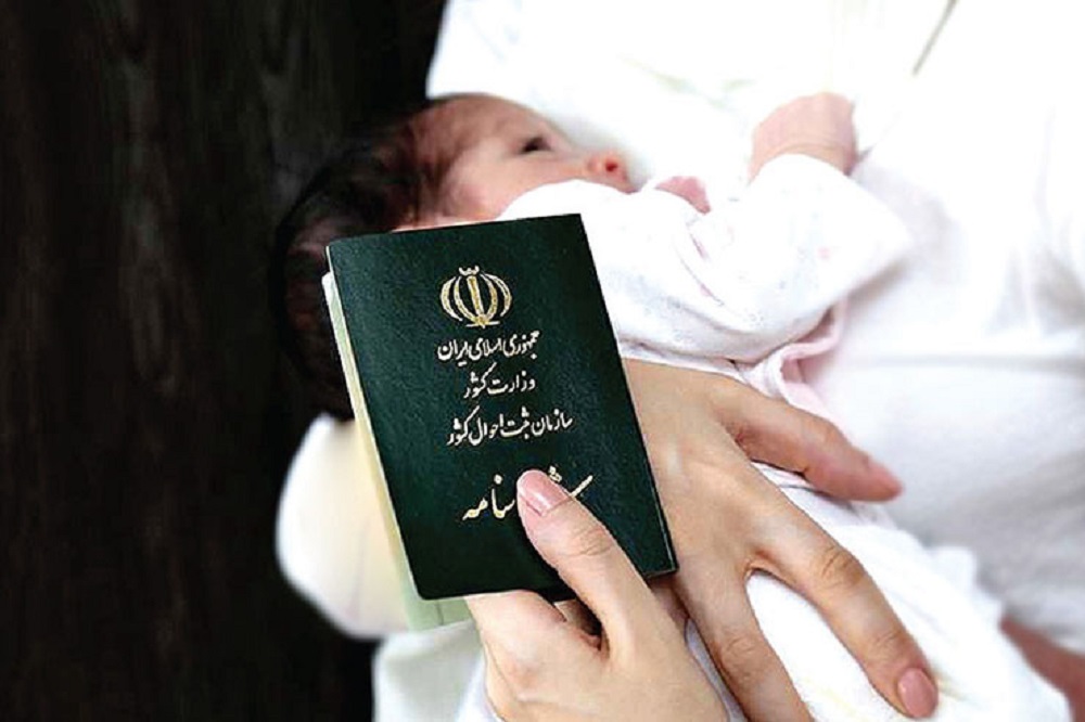 آدرس غلط از نام‌گذاری ایرانی‌ها