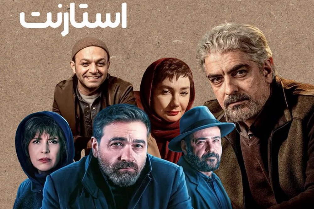 استارنت‌ها چطور مجوز می‌گیرند و چطور تعطیل می‌شوند؟