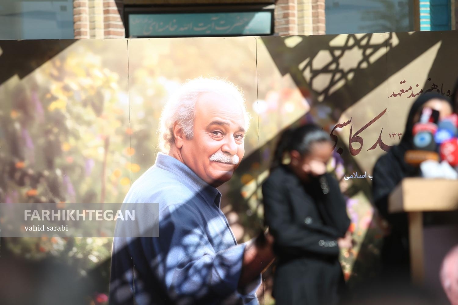 بدرقه زنده‌یاد محمد کاسبی در حوزه هنری