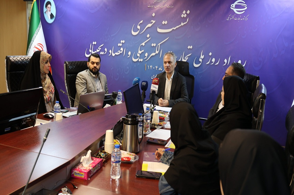 حجم تجارت الکترونیکی ایران از ۵ هزار و ۵۰۰ همت عبور کرد