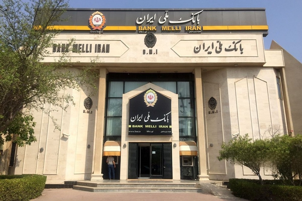 پرداخت ۱۸۵ هزار میلیارد ریال وام ازدواج توسط بانک ملی ایران به بیش از ۵۵ هزار جوان