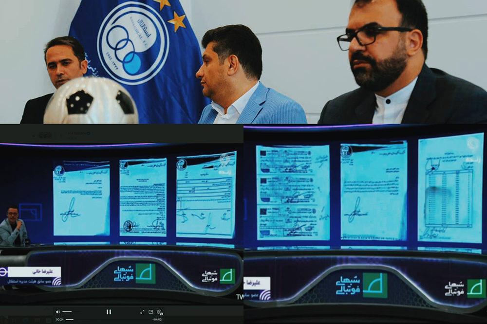 افشای شبانه!