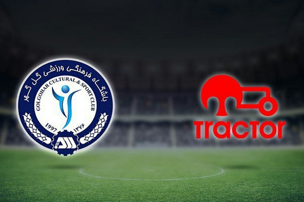 پیوند فوتبال و گردشگری در بازی گل‌گهر با تراکتور
