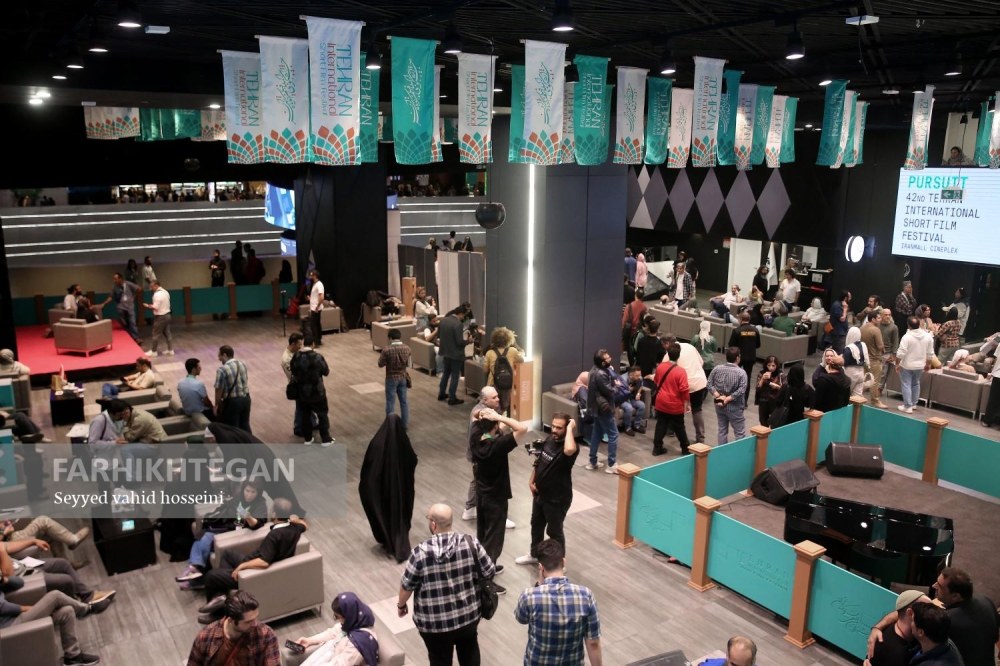چهل‌ودومین جشنواره فیلم کوتاه تهران