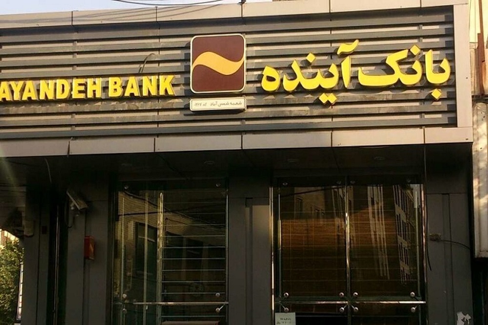 خط تولید بانک‌های بی‌آینده را متوقف کنید