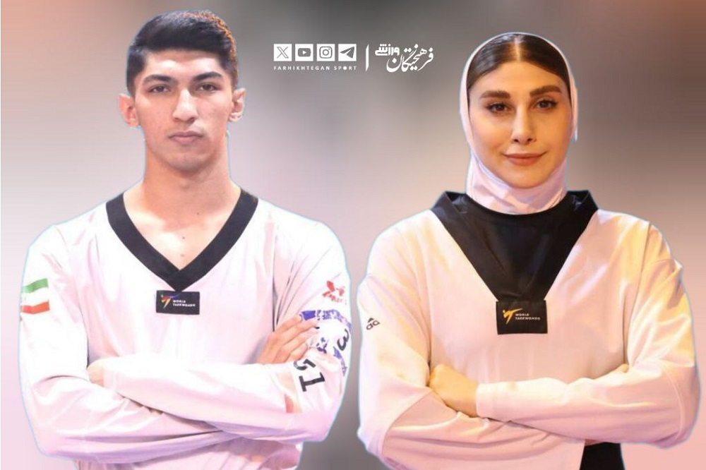 شوک بزرگ به تکواندو ایران!