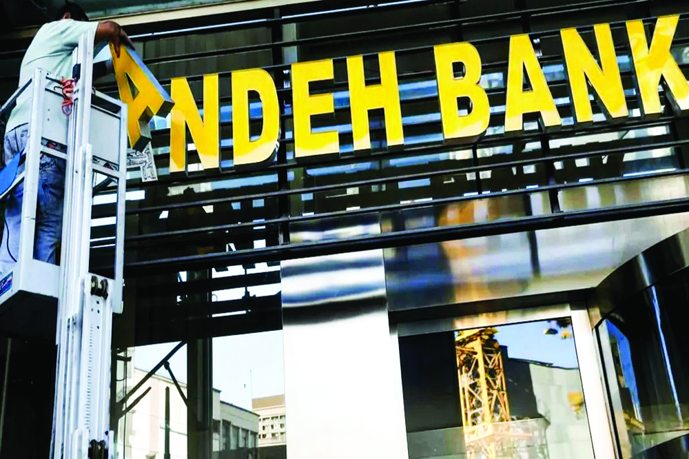 فروپاشی تدریجی یک بنای مجلل