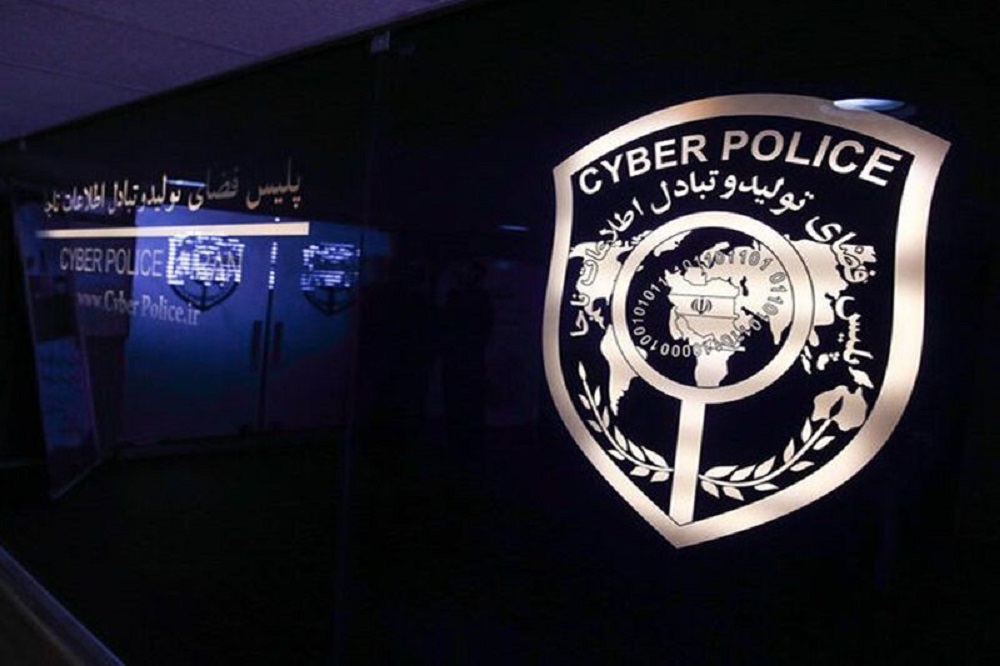 فریب استخدام دستگاههای دولتی در دیوار و شیپور را نخورید